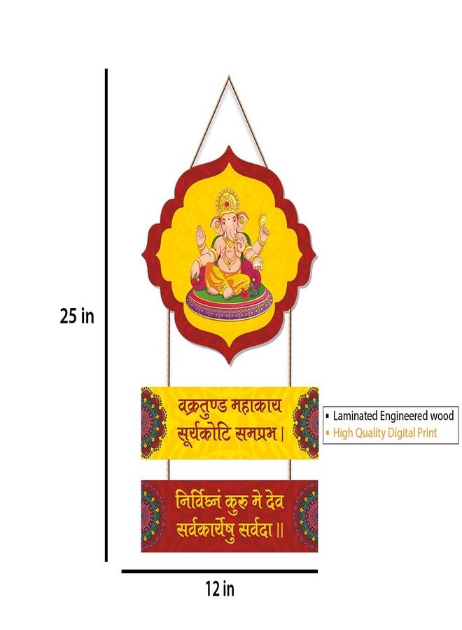 Kaameri Bazaar Decorative Wall Hanging Ornaments Wooden Art Decoration Item for Living Room | Bedroom | Home Decor | Gifts | Wall Art for Hall | MDF Wall Decoration | Modern Decor Items - Image 3